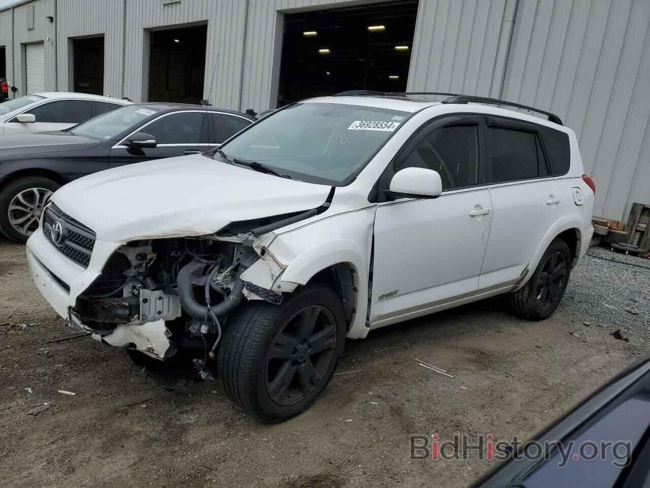 Photo JTMZD32V676028561 - TOYOTA RAV4 2007