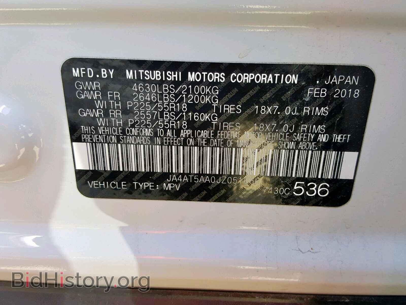 2018 MITSUBISHI ECLIPSE CR - VIN: JA4AT5AA0JZ051666 - Фото 10