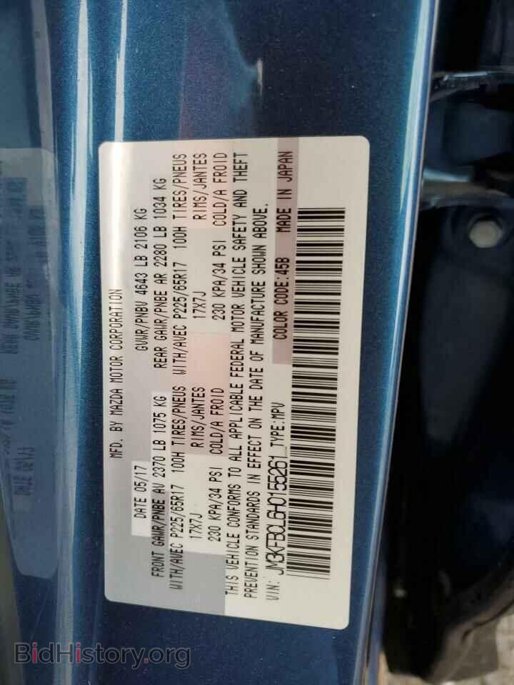 2017 MAZDA CX-5 - VIN: JM3KFBCL6H0155261 - Фото 12