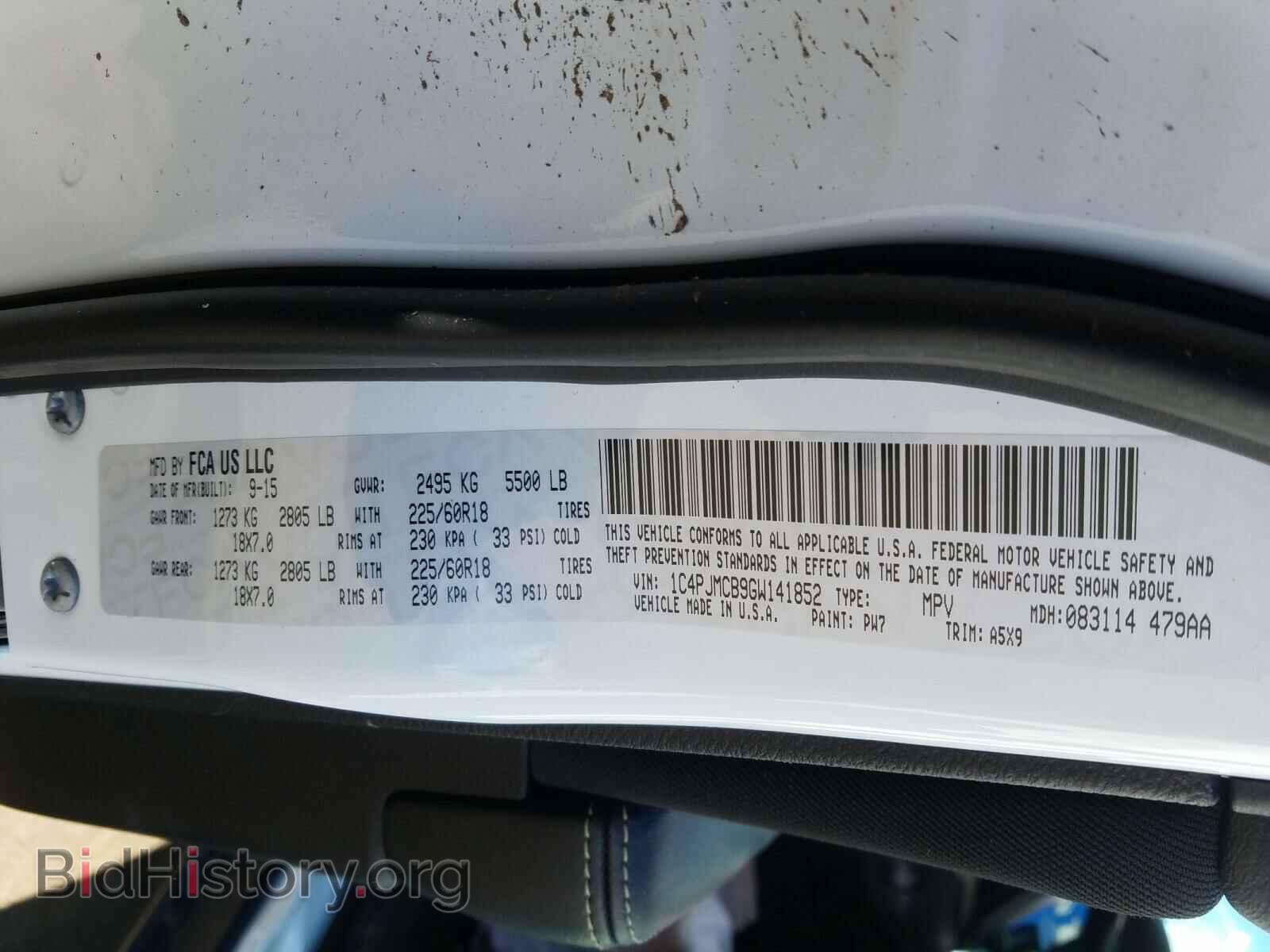 2016 JEEP CHEROKEE - VIN: 1C4PJMCB9GW141852 - Фото 10