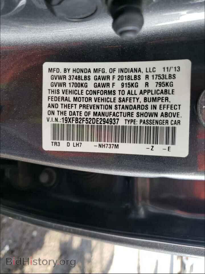 2013 HONDA CIVIC - VIN: 19XFB2F52DE294937 - Фото 10