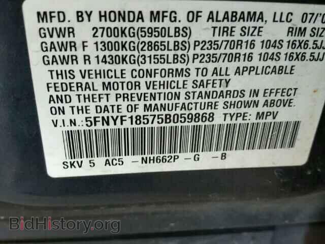 2005 HONDA PILOT - VIN: 5FNYF18575B059868 - Фото 10
