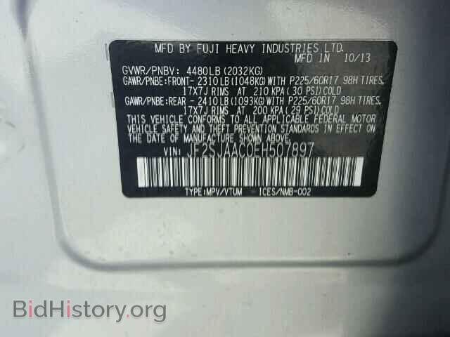 2014 SUBARU FORESTER - VIN: JF2SJAAC0EH507897 - Фото 10