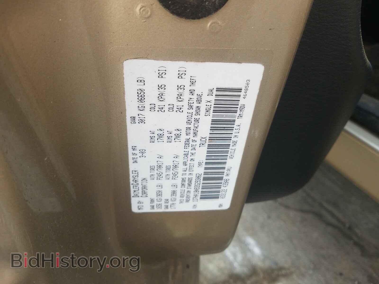 2003 DODGE RAM 1500 - VIN: 1D7HA18N93S293062 - Фото 10