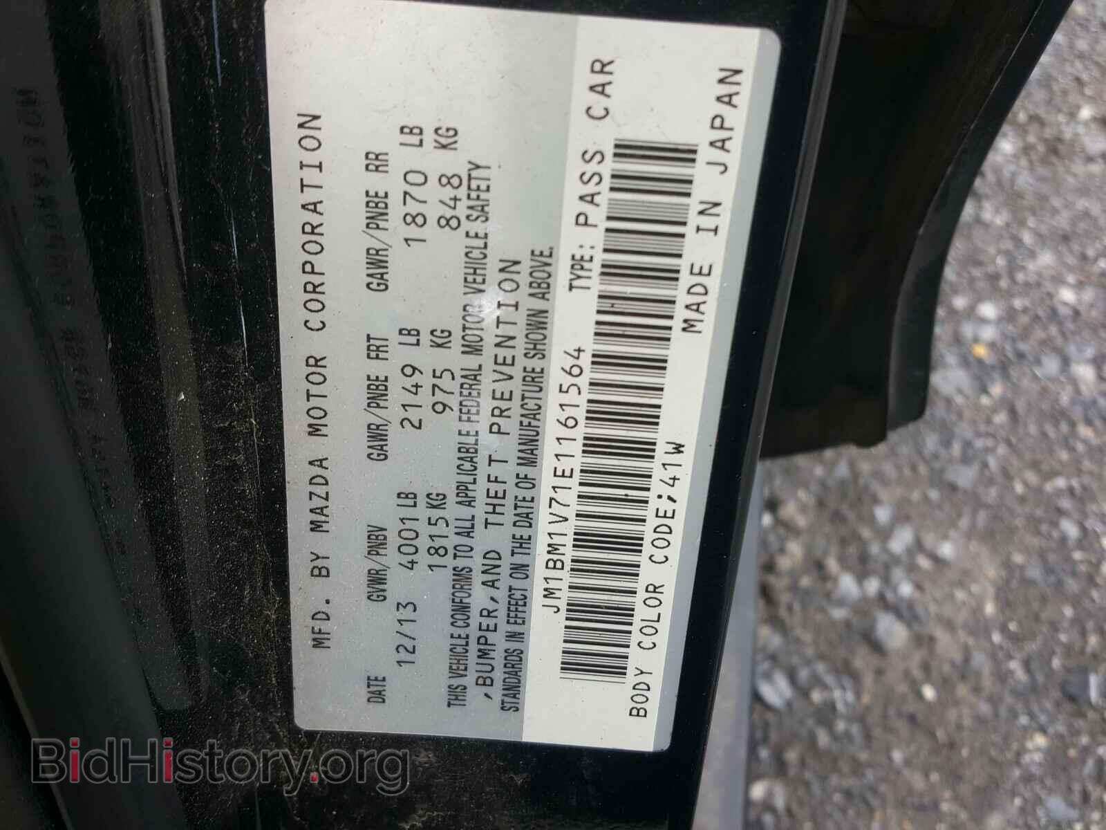 2014 MAZDA 3 - VIN: JM1BM1V71E1161564 - Фото 10