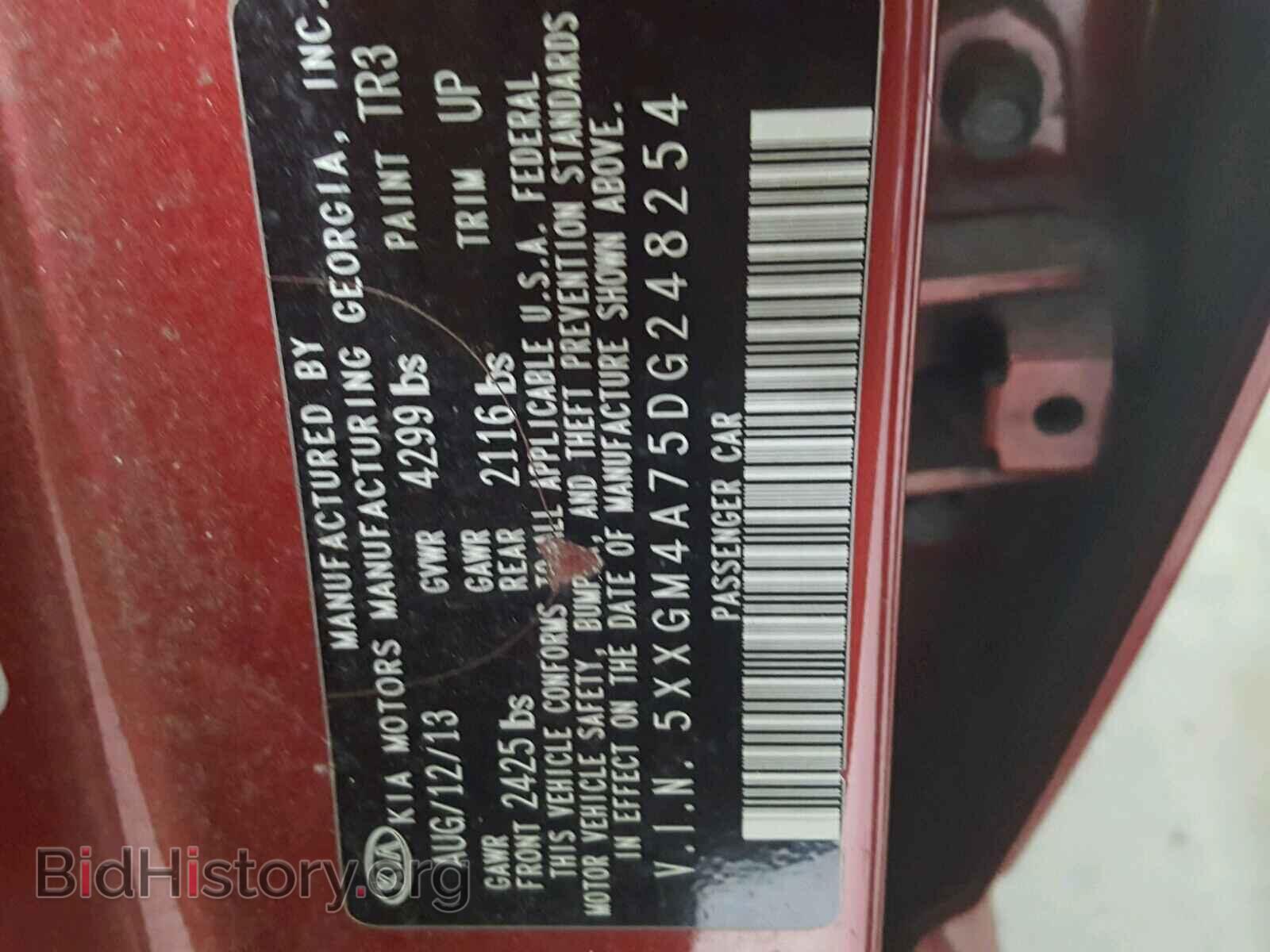 2013 KIA OPTIMA - VIN: 5XXGM4A75DG248254 - Фото 10