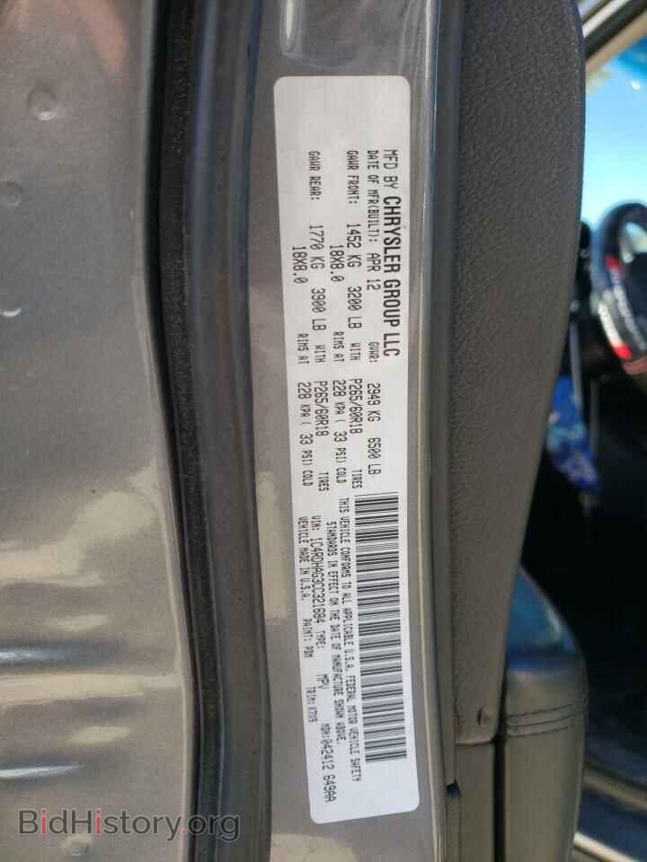 2012 DODGE DURANGO - VIN: 1C4RDHAG3CC321684 - Photo 12