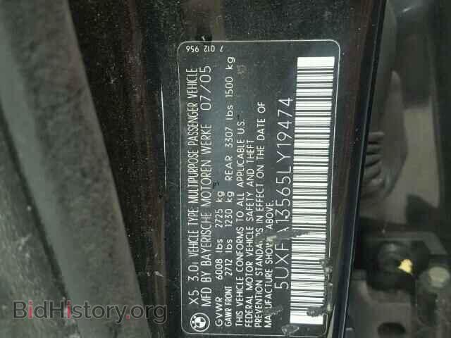 2005 BMW X5 - VIN: 5UXFA13565LY19474 - Фото 10