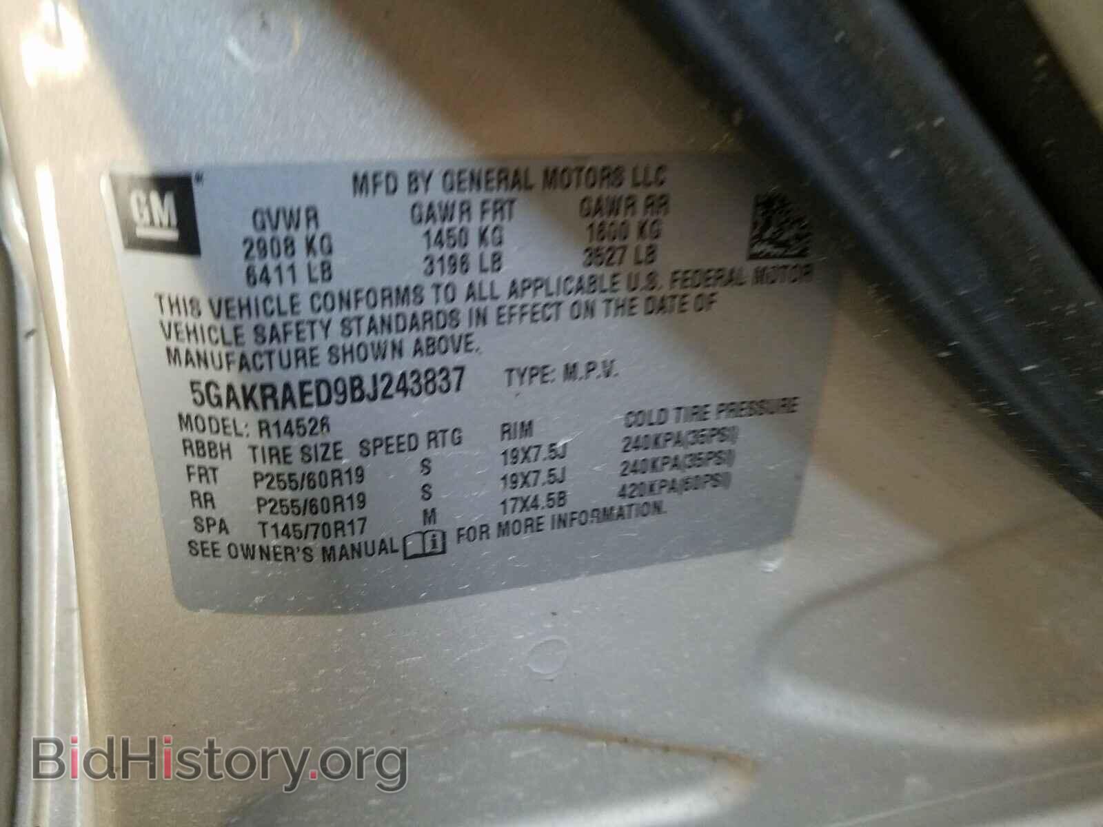 2011 BUICK ENCLAVE - VIN: 5GAKRAED9BJ243837 - Фото 10