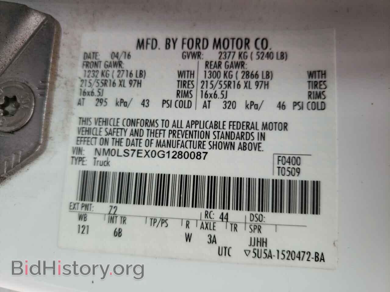 2016 FORD TRANSIT CO - VIN: NM0LS7EX0G1280087 - Фото 10