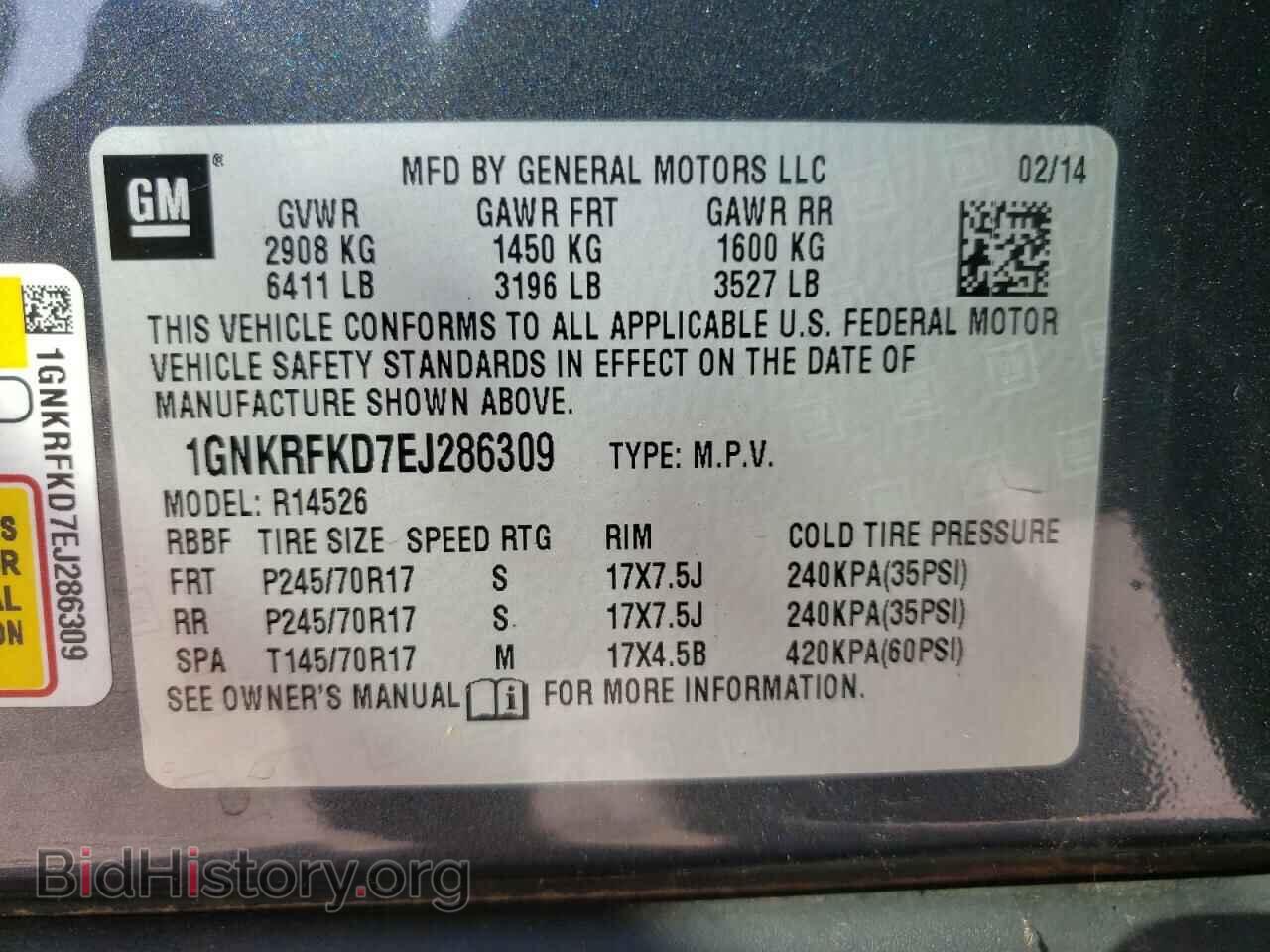 2014 CHEVROLET TRAVERSE - VIN: 1GNKRFKD7EJ286309 - Фото 10
