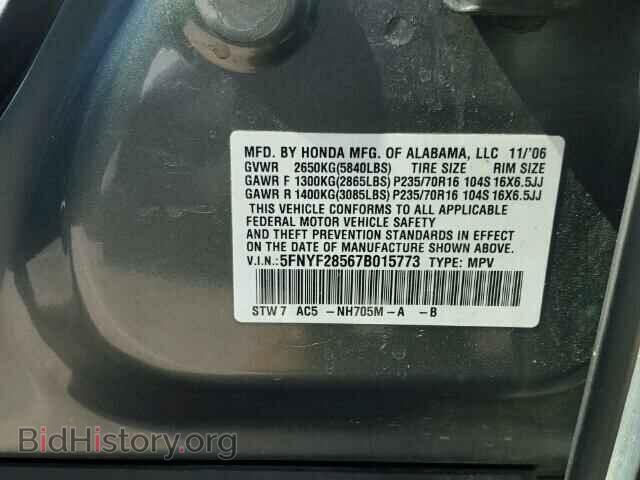 2007 HONDA PILOT - VIN: 5FNYF28567B015773 - Фото 10