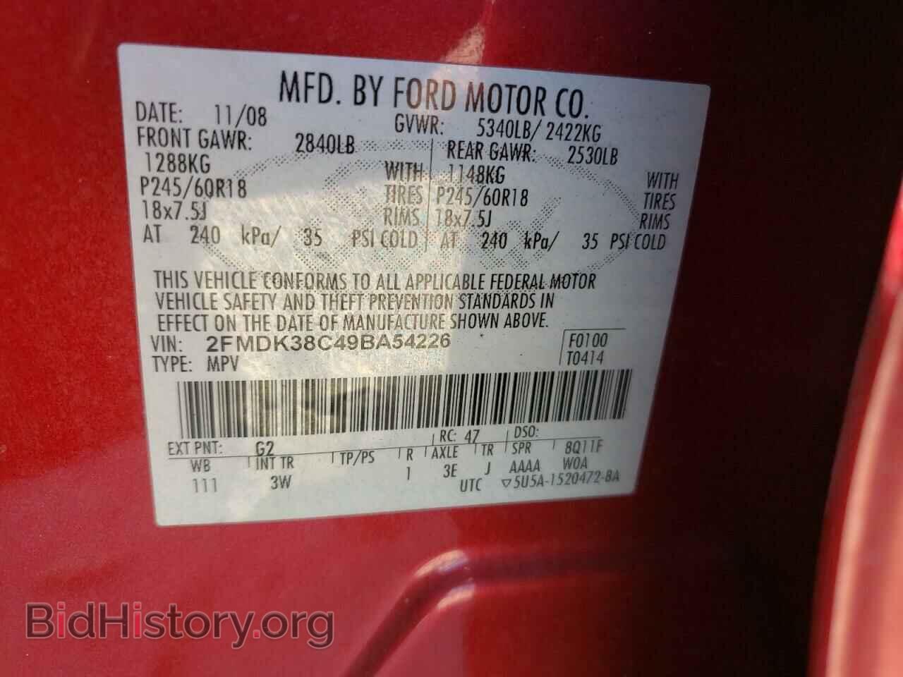 2009 FORD EDGE - VIN: 2FMDK38C49BA54226 - Фото 10