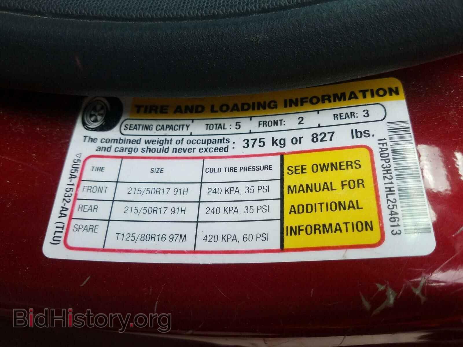 2017 FORD FOCUS - VIN: 1FADP3H21HL254613 - Фото 10