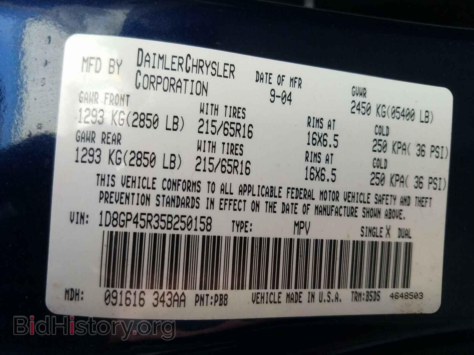 2005 DODGE CARAVAN - VIN: 1D8GP45R35B250158 - Фото 10