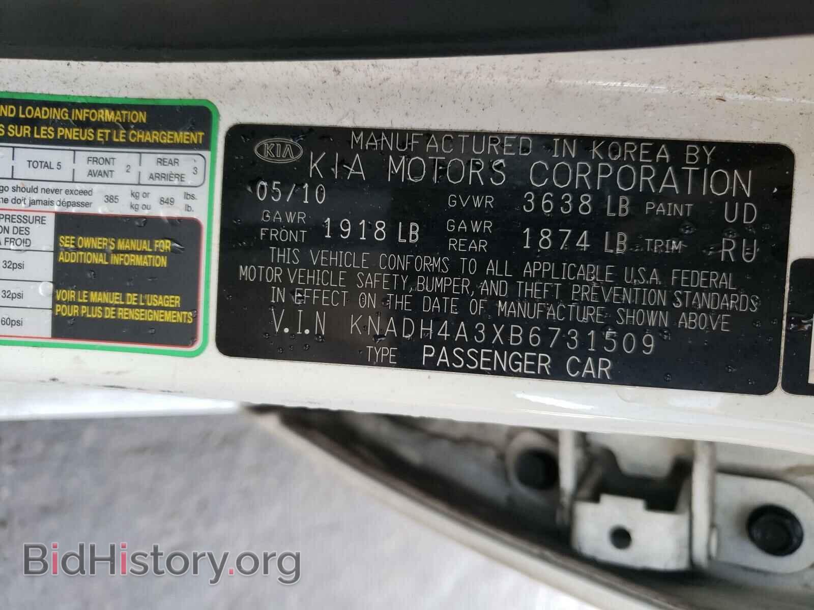 2011 KIA RIO - VIN: KNADH4A3XB6731509 - Фото 10