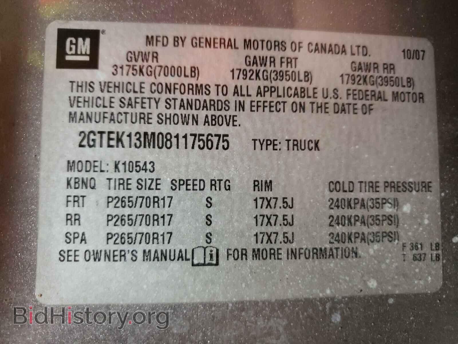 2008 GMC SIERRA - VIN: 2GTEK13M081175675 - Фото 10
