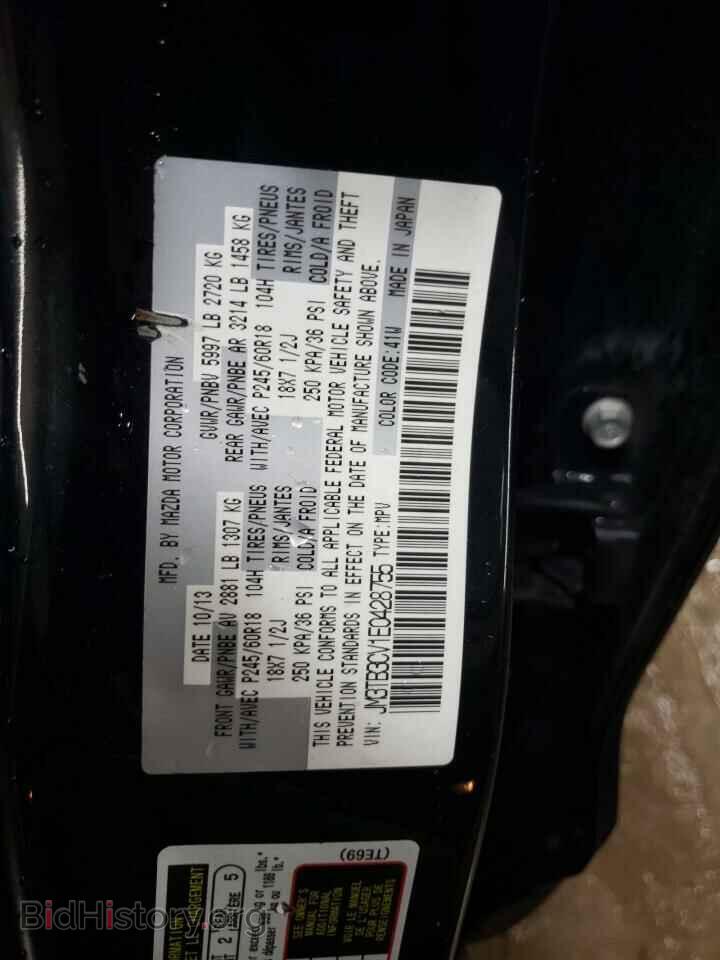 2014 MAZDA CX-9 - VIN: JM3TB3CV1E0428755 - Фото 12