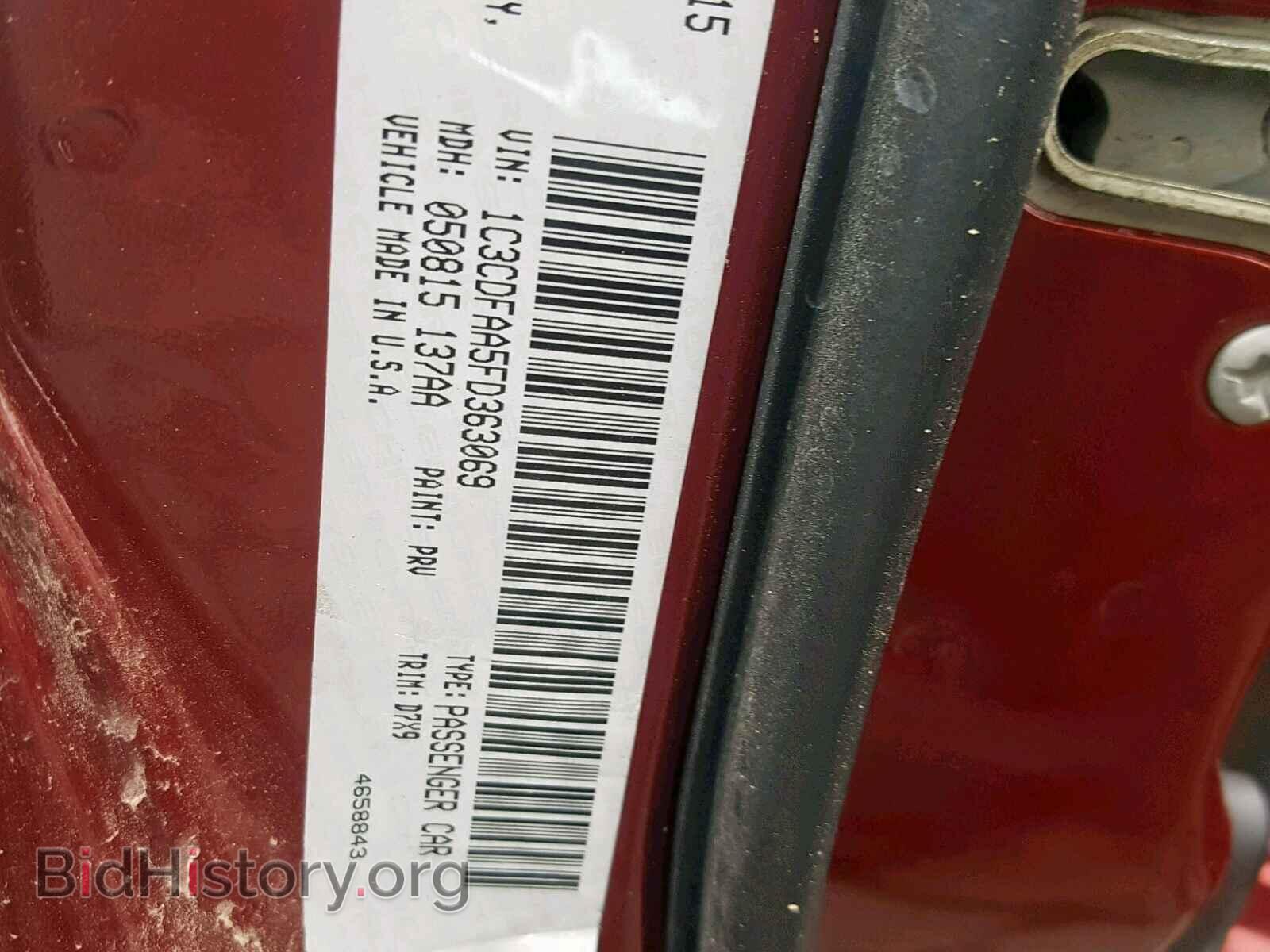 2015 DODGE DART - VIN: 1C3CDFAA5FD363069 - Фото 10