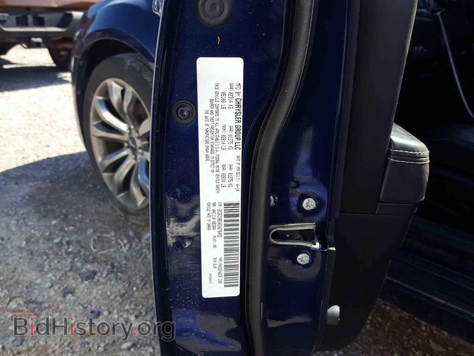 2014 CHRYSLER 300 - VIN: 2C3CCABG4EH276452 - Фото 10