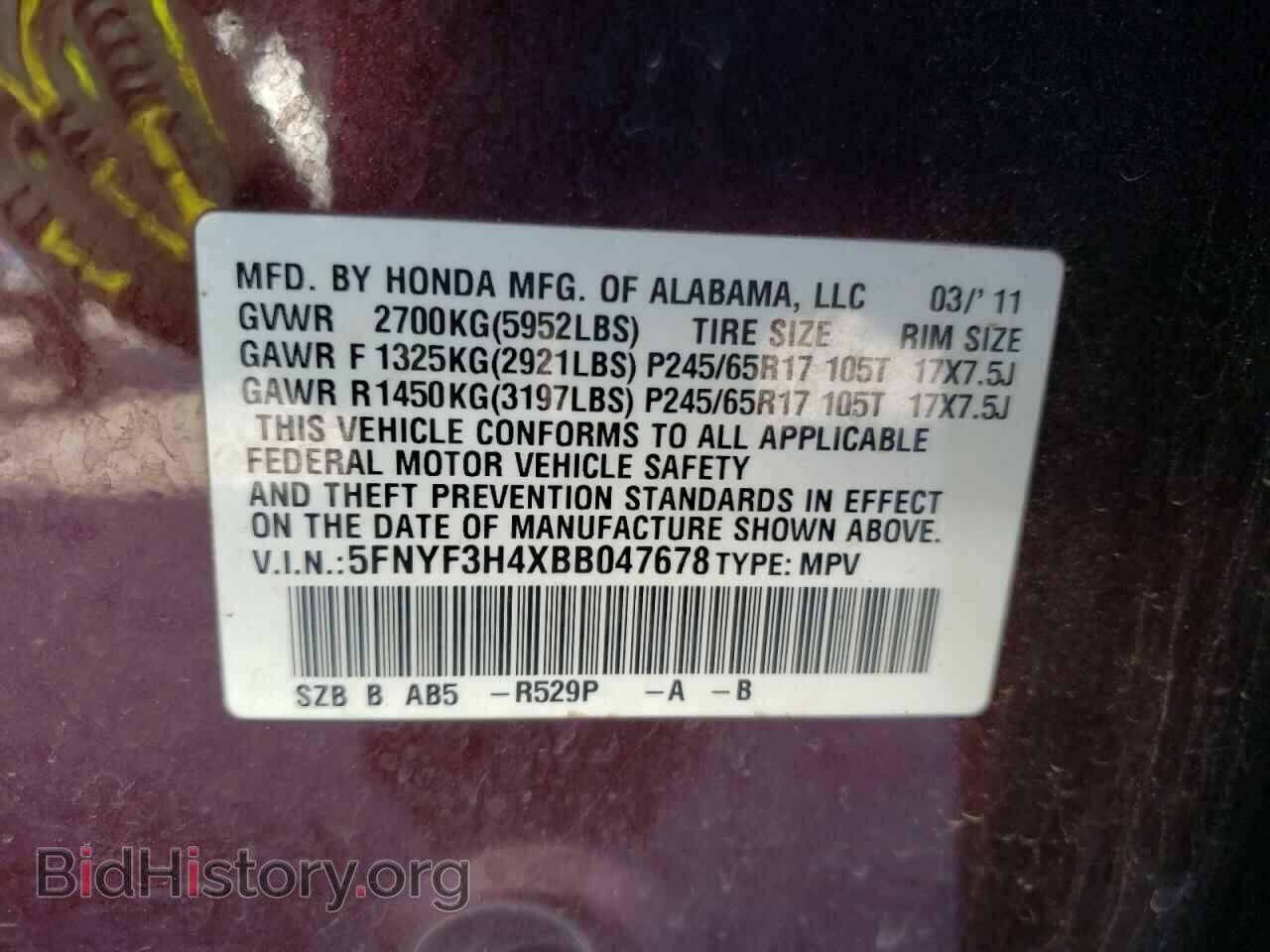 2011 HONDA PILOT - VIN: 5FNYF3H4XBB047678 - Фото 13