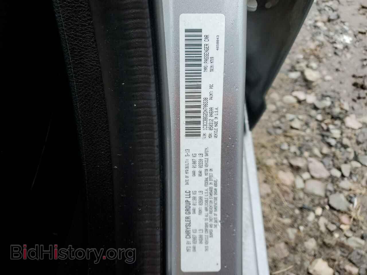 2013 CHRYSLER 200 - VIN: 1C3CCBBG2DN706538 - Фото 12
