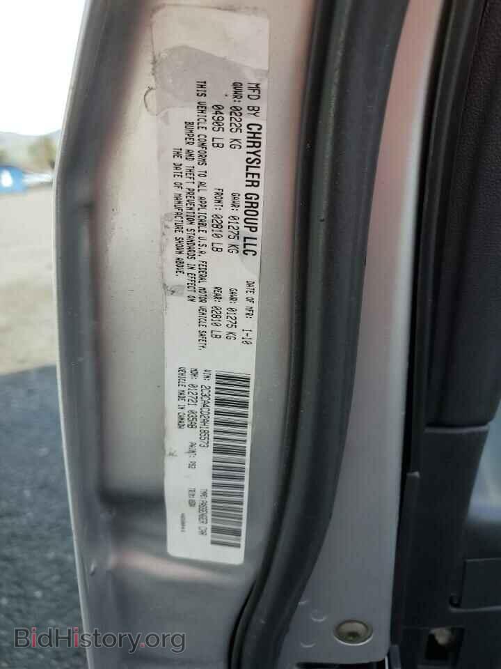 2010 CHRYSLER 300 - VIN: 2C3CA4CD2AH185573 - Фото 12