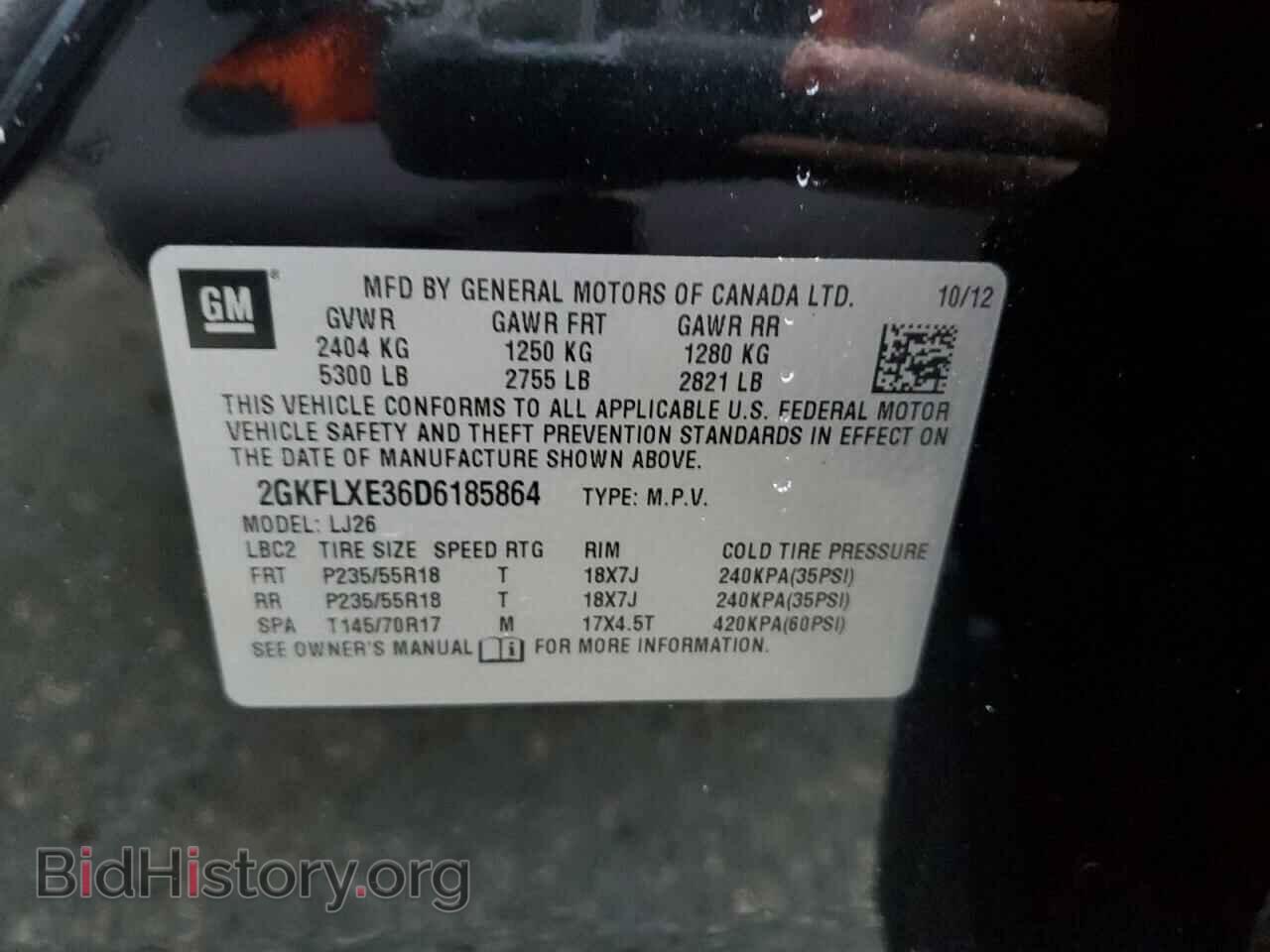 2013 GMC TERRAIN - VIN: 2GKFLXE36D6185864 - Photo 13