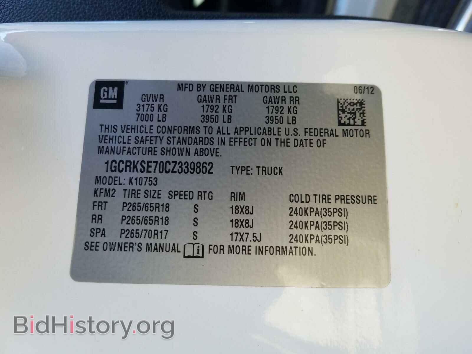 2012 CHEVROLET SILVERADO - VIN: 1GCRKSE70CZ339862 - Фото 10