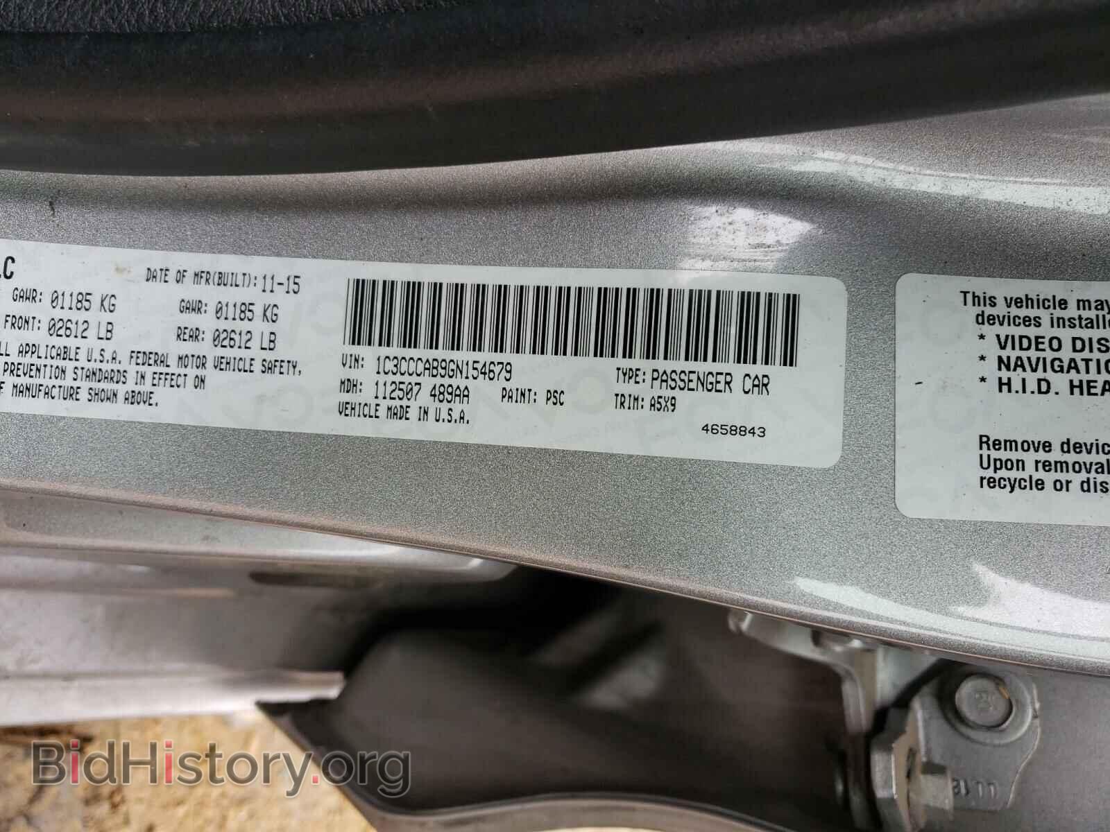 2016 CHRYSLER 200 - VIN: 1C3CCCAB9GN154679 - Фото 10