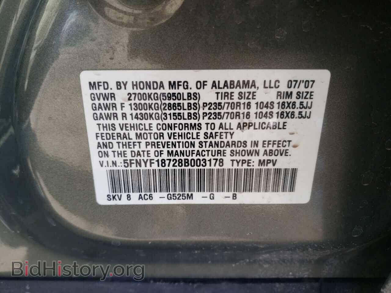 2008 HONDA PILOT - VIN: 5FNYF18728B003178 - Фото 10