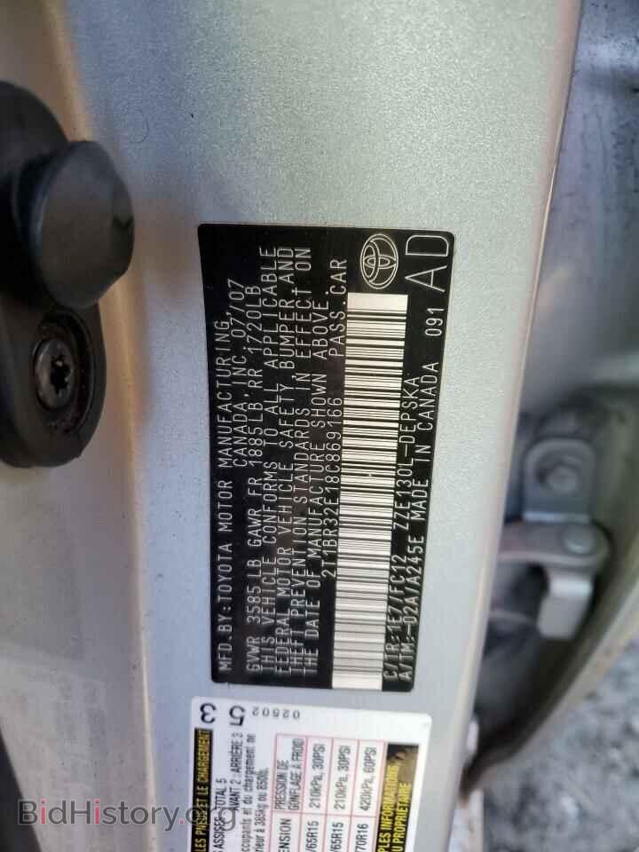 2008 TOYOTA COROLLA - VIN: 2T1BR32E18C869166 - Фото 12