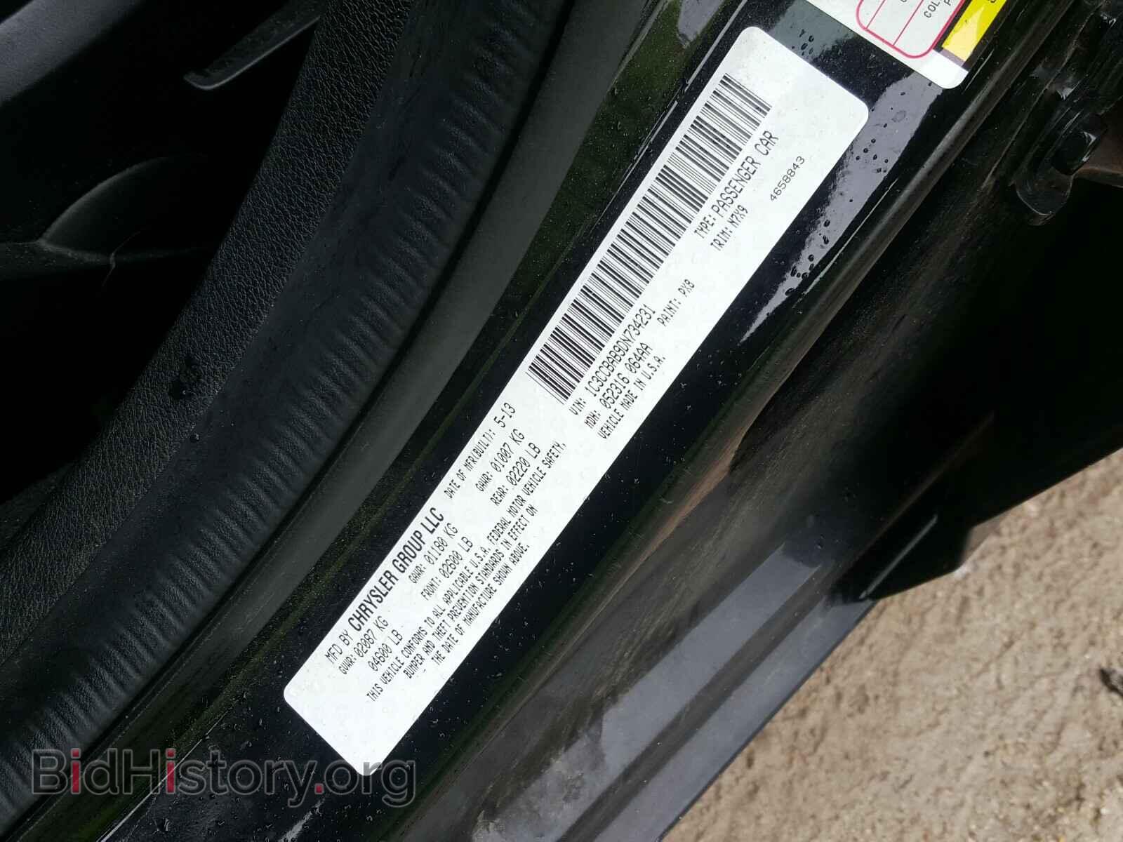 2013 CHRYSLER 200 - VIN: 1C3CCBAB9DN734231 - Photo 10