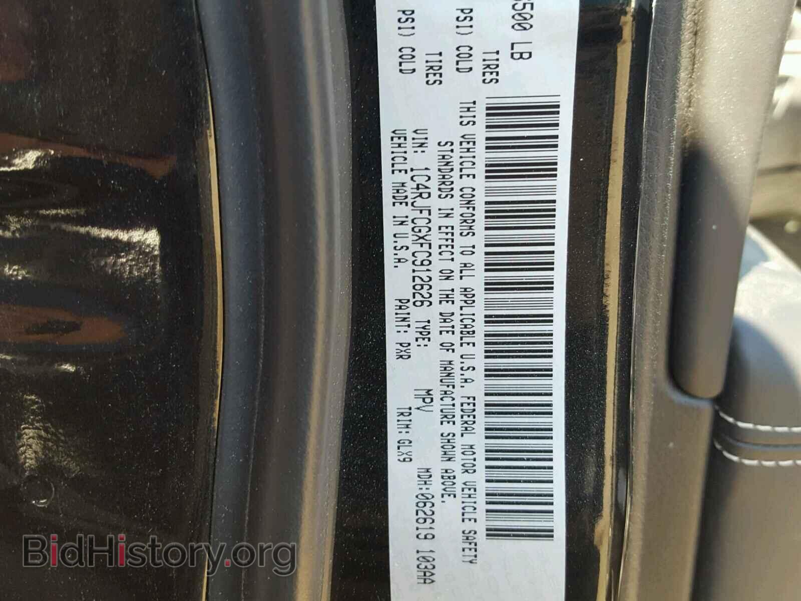 2015 JEEP CHEROKEE - VIN: 1C4RJFCGXFC912626 - Фото 10