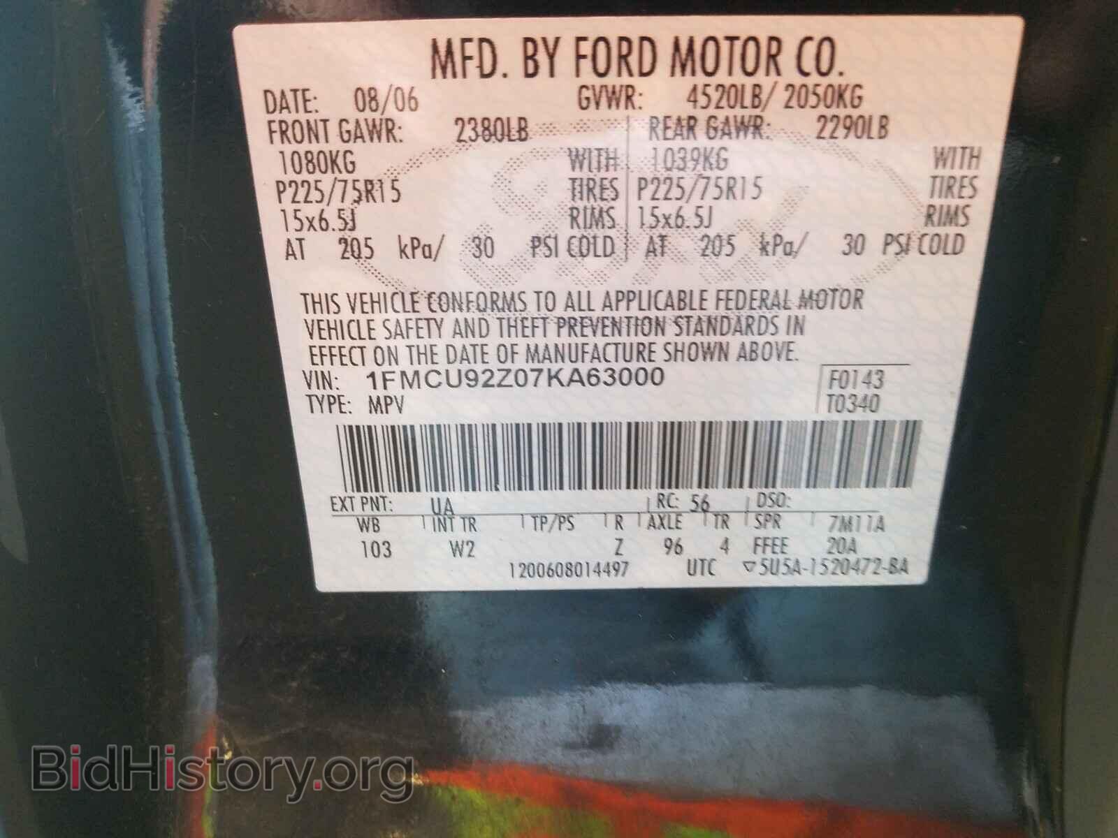 2007 FORD ESCAPE - VIN: 1FMCU92Z07KA63000 - Фото 10