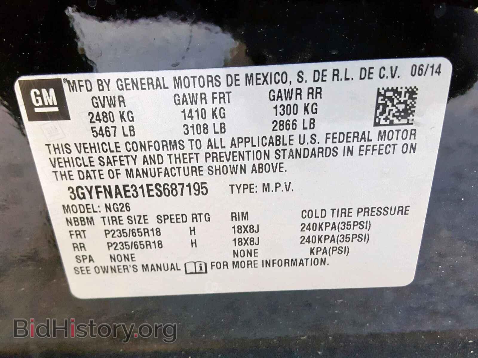 2014 CADILLAC SRX - VIN: 3GYFNAE31ES687195 - Фото 10
