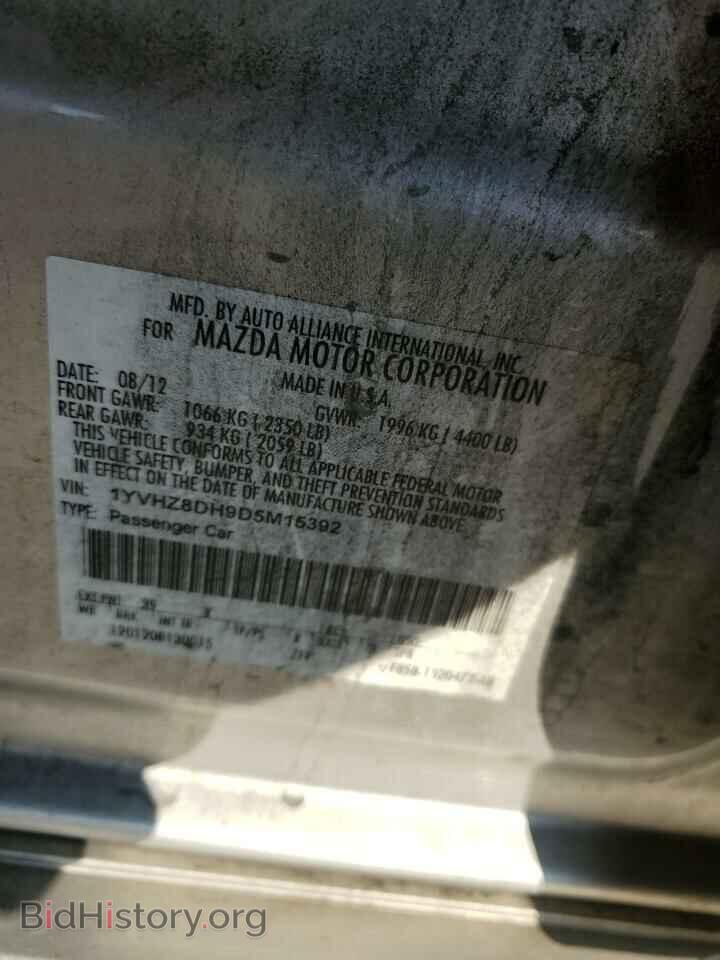 2013 MAZDA 6 - VIN: 1YVHZ8DH9D5M15392 - Фото 12
