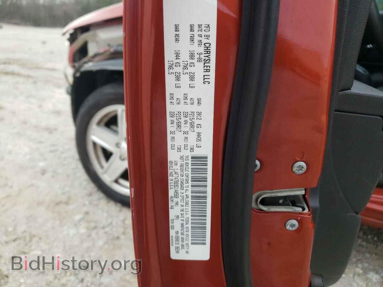 2009 JEEP COMPASS - VIN: 1J4FT47B69D140568 - Photo 13