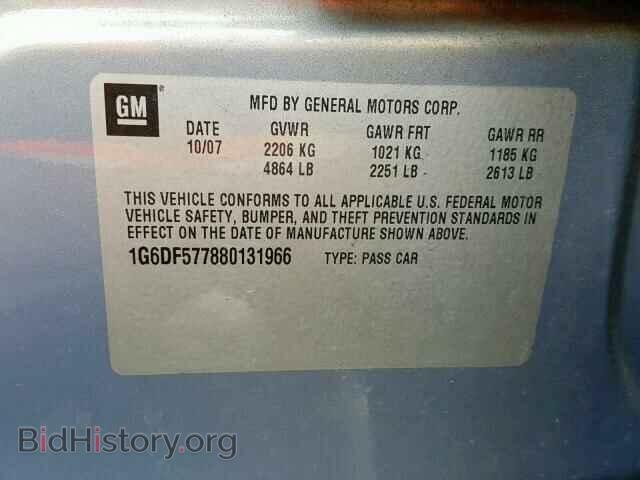 2008 CADILLAC CTS - VIN: 1G6DF577880131966 - Фото 10
