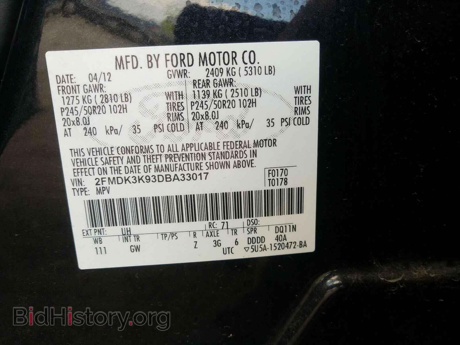 2013 FORD EDGE - VIN: 2FMDK3K93DBA33017 - Фото 10