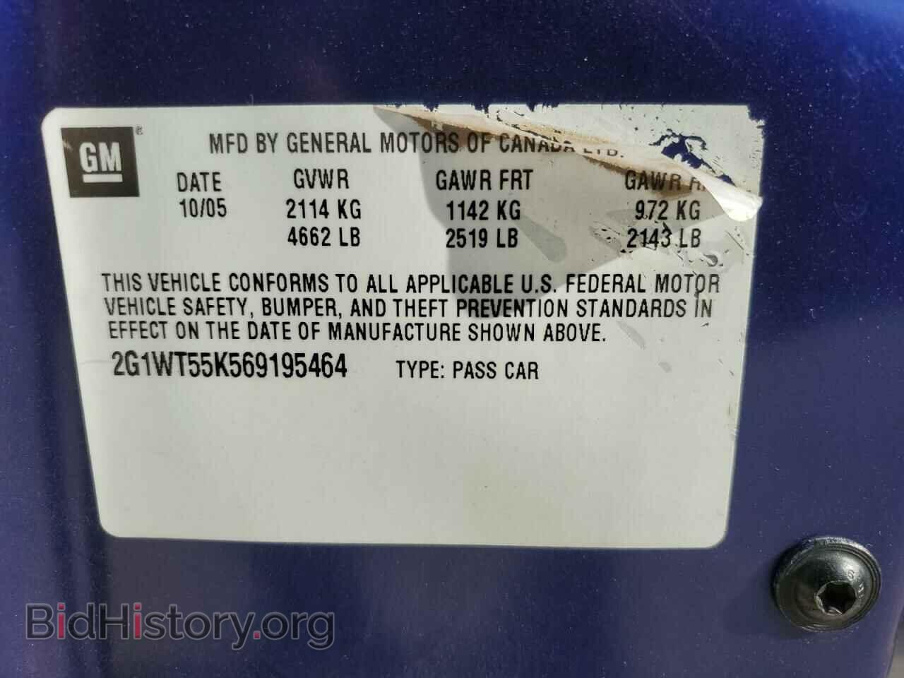 2006 CHEVROLET IMPALA - VIN: 2G1WT55K569195464 - Фото 12