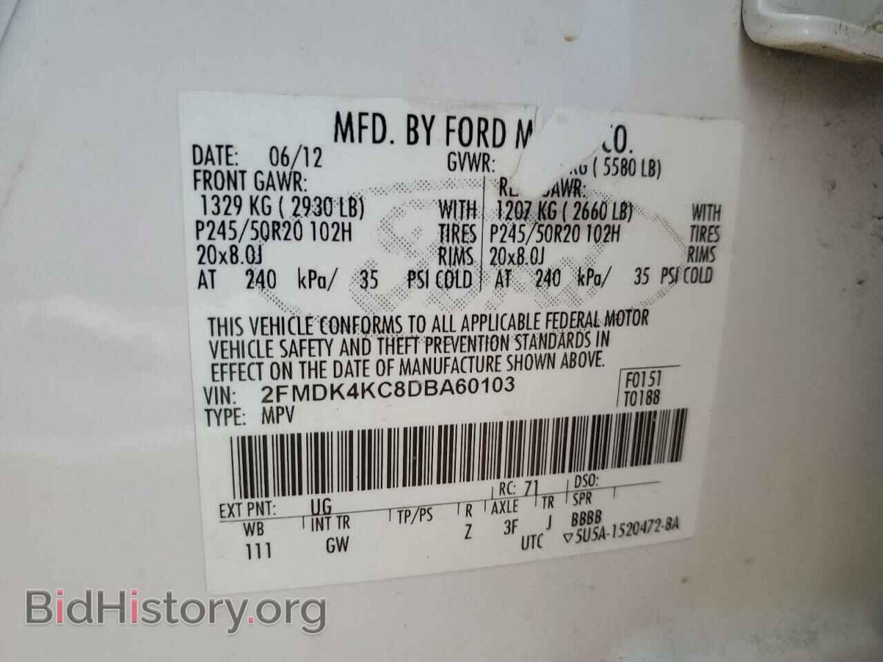 2013 FORD EDGE - VIN: 2FMDK4KC8DBA60103 - Фото 13