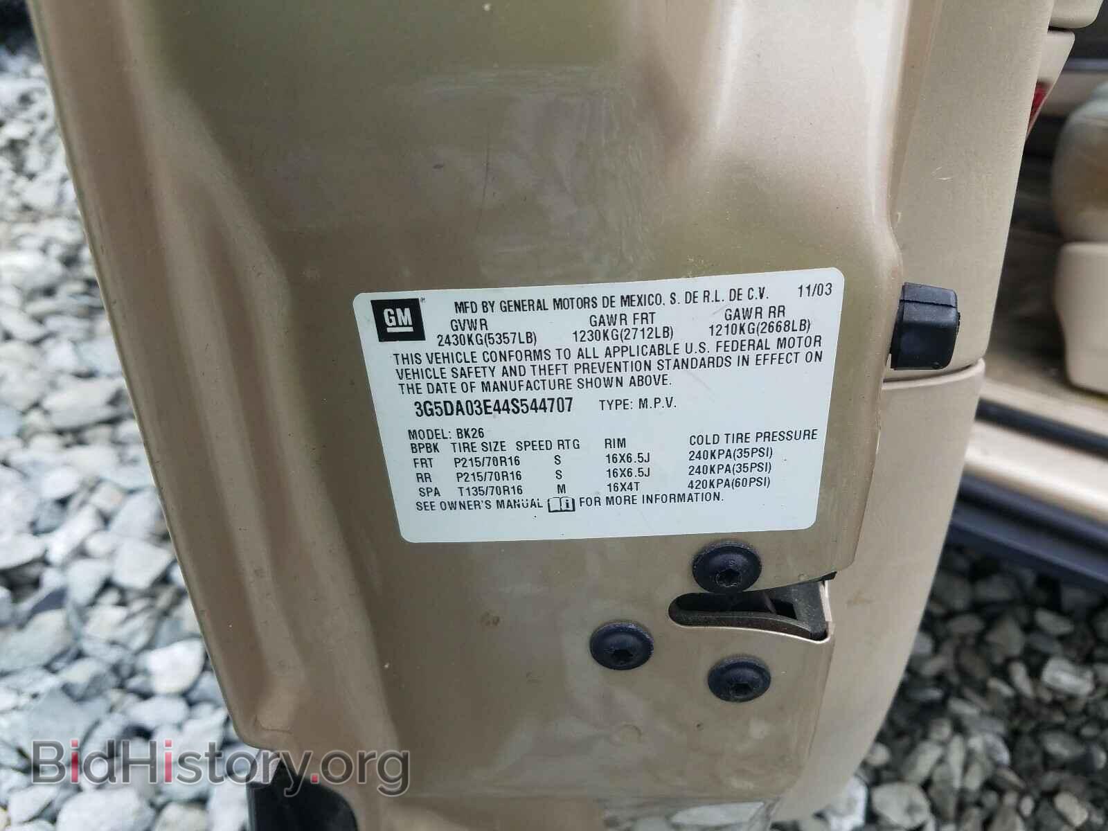 2004 BUICK RENDEZVOUS - VIN: 3G5DA03E44S544707 - Photo 10