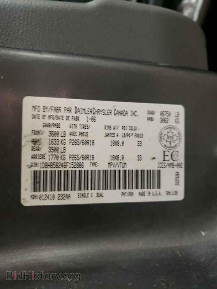 2006 DODGE DURANGO - VIN: 1D8HB58246F152886 - Фото 13