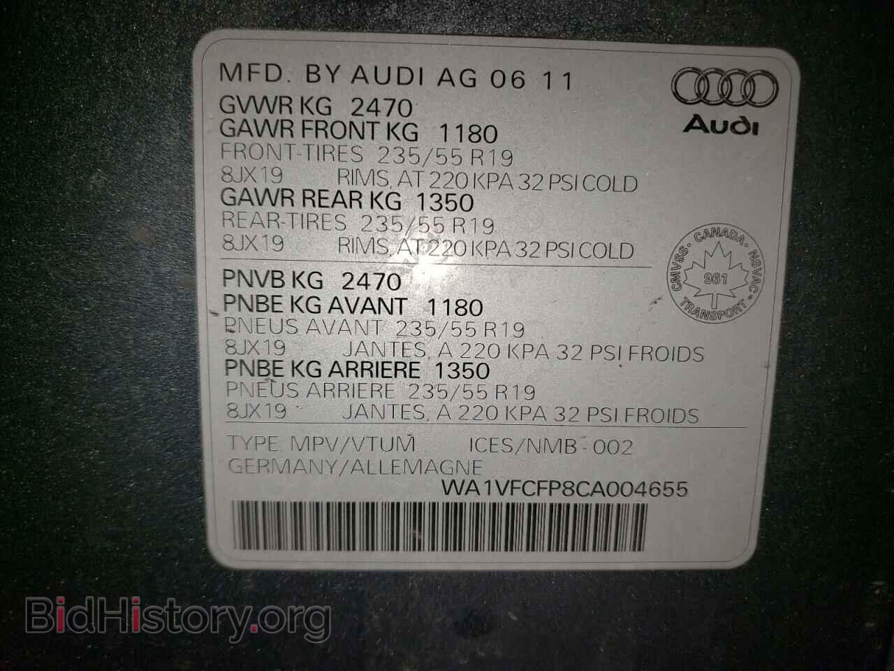 2012 AUDI Q5 - VIN: WA1VFCFP8CA004655 - Фото 10