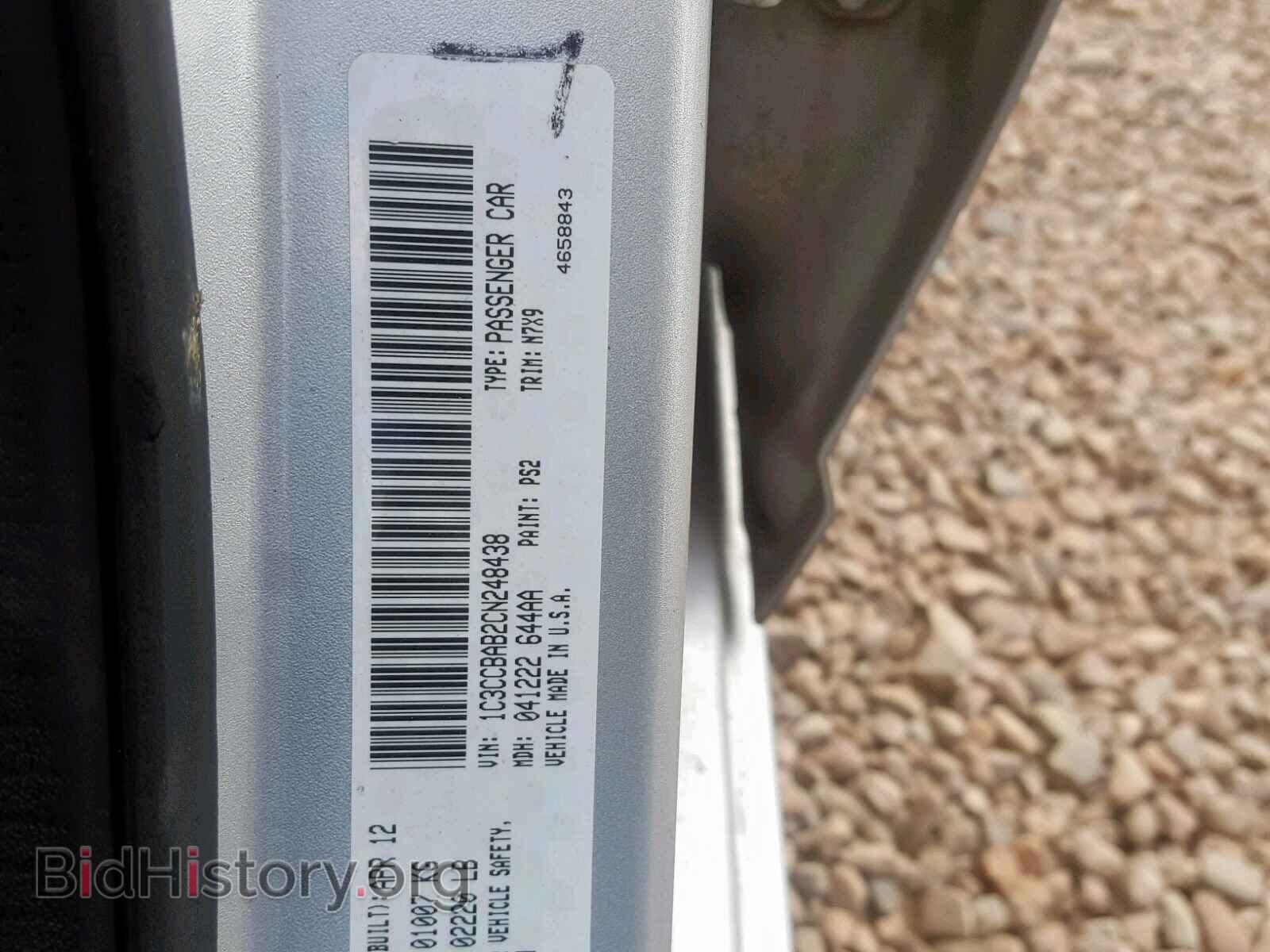2012 CHRYSLER 200 - VIN: 1C3CCBAB2CN248438 - Photo 10