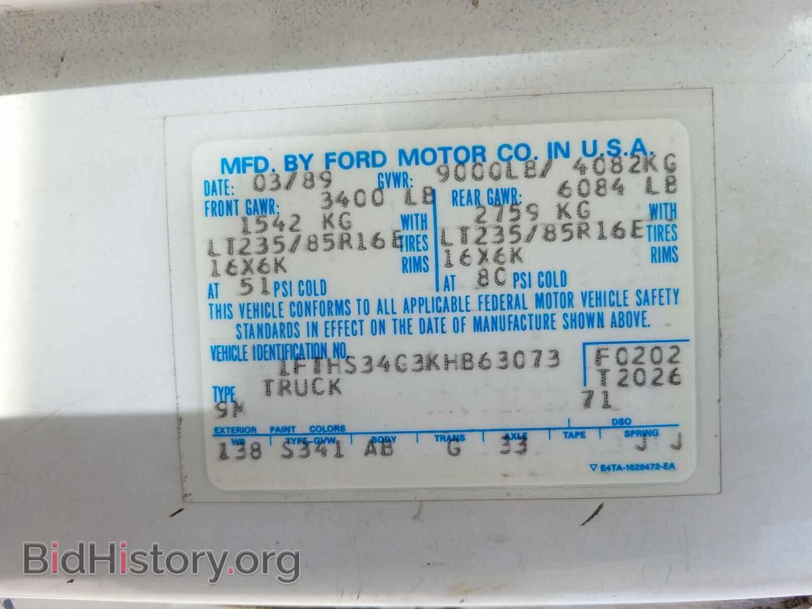 1989 FORD ECONOLINE - VIN: 1FTHS34G3KHB63073 - Фото 10