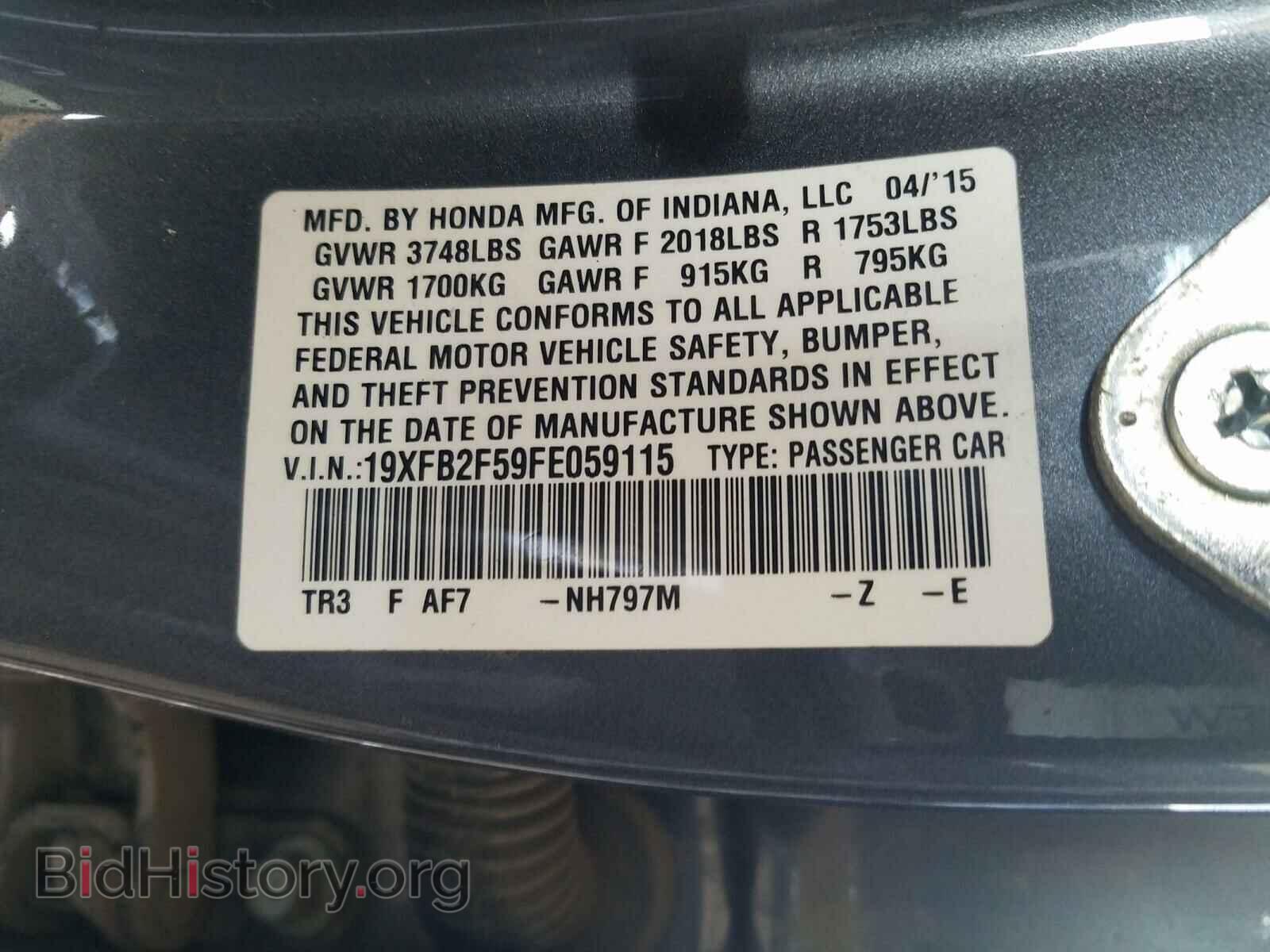 2015 HONDA CIVIC - VIN: 19XFB2F59FE059115 - Photo 10