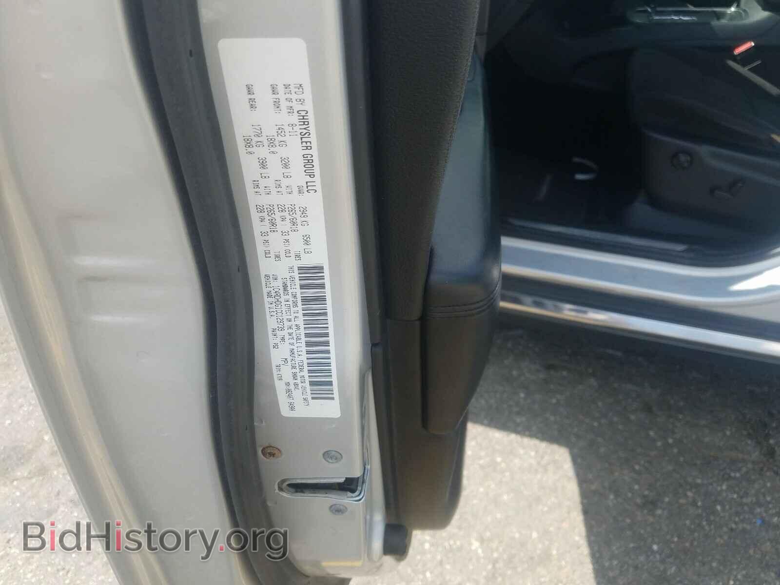 2012 DODGE DURANGO - VIN: 1C4RDHDG1CC129739 - Фото 10