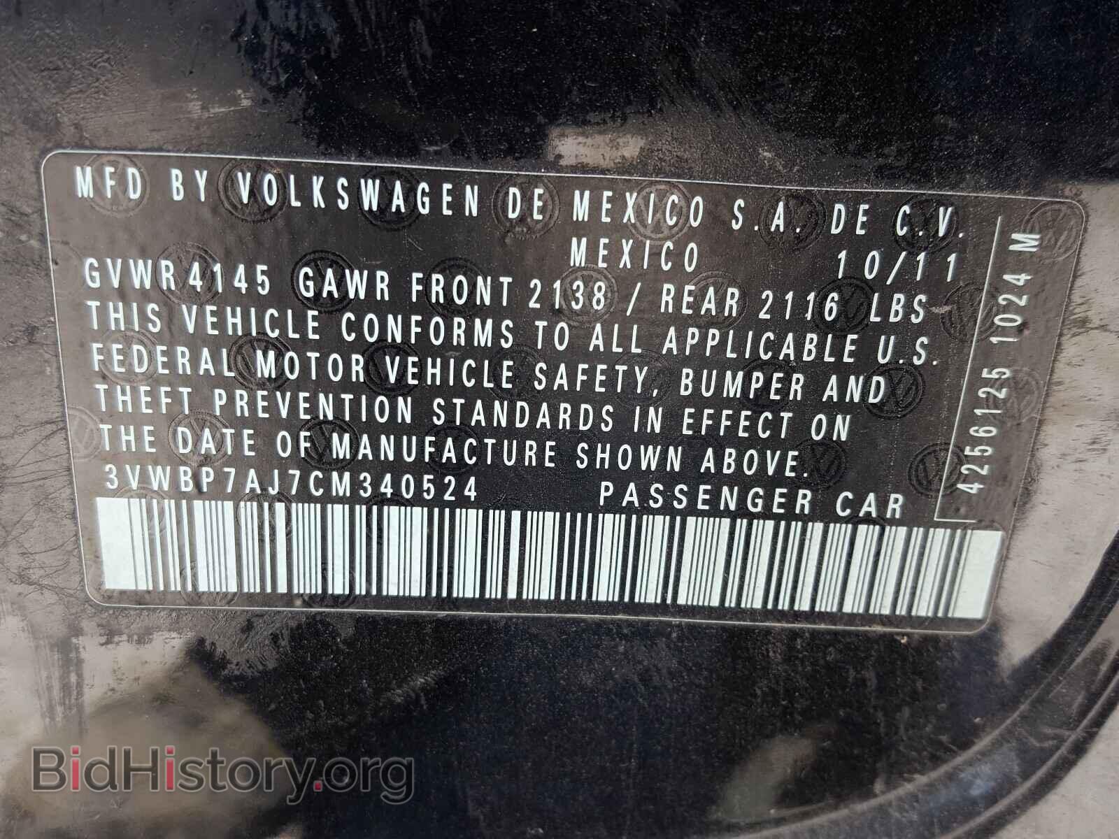 2012 VOLKSWAGEN JETTA - VIN: 3VWBP7AJ7CM340524 - Фото 10